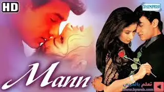 Mann | Best Hindi 90s Old Emotional Heart Touching and Mind Relaxing Song 💔🥹🎧❤️&zwj;🩹