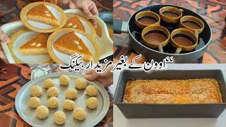 No Oven Baking Recipes | Soft & Moist Cake Cupcakes, Biscuits & Basbousa | Easy & Perfect Every Time
