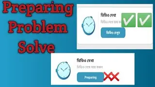 Preparing Problem Solve || Ring ID Community Job ||