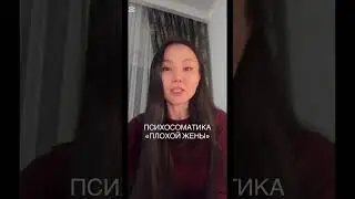 А вы знали как это связано с вашим здоровьем?
