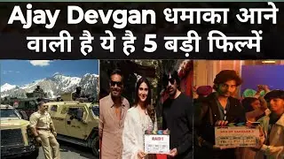 Ajay Devgan's upcoming movies in 2024-2025| #ajaydevgan #singham3 #dedepyarde #raid #sonofsardar2