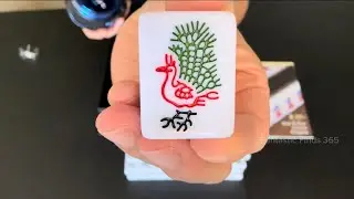 Yellow Mountain Imports Chinese Mahjong Set