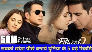 Filhaal 2 Mohabbat Song Breaks All Record, Filhaal 2 Song, Akshay Kumar, Nupur Sanon, B praak, Jaani