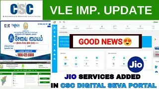 Csc E-sevai Jio Service is live 2025
