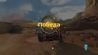Crossout # 2 Тошнилки на Ховере, фан.