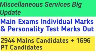 MISCELLANEOUS SERVICES 2019 Written & PT Marks Out