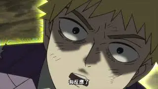 Mob vs Hanazawa