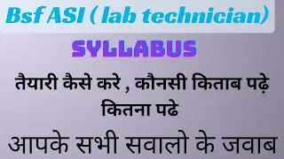 BSF ASI lab technician syllabus  | books | previous year question | syllabus bsf lab technician