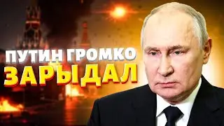 Кремль в ИСТЕРИКЕ! ПОКУШЕНИЕ на Путина бахнуло Россию. Скандальное признание КАПИТУЛЯЦИИ /Балаганов