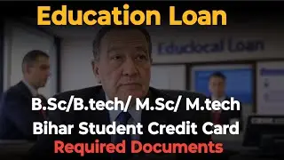Bihar Student Credit Card| Document Required| Education Loan| B.Sc/B.tech/M.Sc/M.tech#iitjam2025