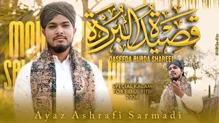 Qasida e Burda Shareef | Maula Yaa Salliwasallim | Eid ul fitr 2024 Special | Ayaz Ashrafi (Baroda)