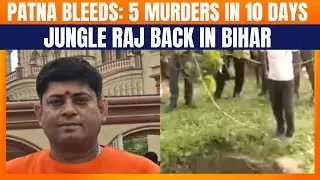 LIVE: Patna Turns Crime Capital? 5 Murders in 10 Days Raise Alarms in Bihar | News9