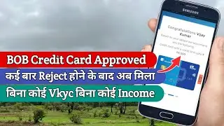 BOB Credit Card बार बार Reject कर रहा था लेकिन अब बिना KYC Approved हुआ 🎉 |BOB (VD278)