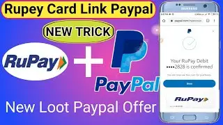 Paypal Rupey Card Link | Rupey Card Link Paypal Account | Loot All Cashback Offer for All