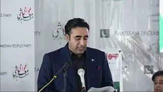 Chairman Bilawal Bhutto Zardari speech at the launch ceremony of PPP&rsquo;s Awami Muashi Muhaida