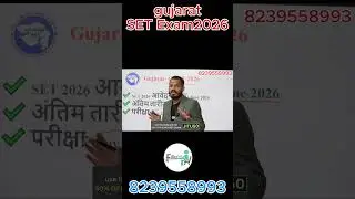 gujarat SET Exam 2026  #education #ugcnet