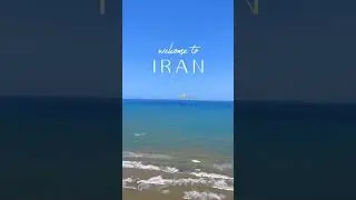 Экскурсионные туры в #Иран