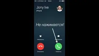 Не можешь ответить на звонок Iphone 7-7+ ПРОБЛЕМА РЕШЕНА #Iphone