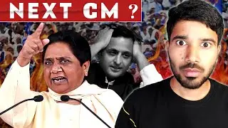 🥶 COMEBACK OF MAYAWATI { BSP } 