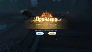 Perfect world новая башня