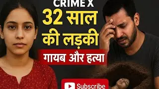 Muslim Girl, Hindu Boyfriend & A Shocking Murder | Javeda Khatoon Case। CrimeX 