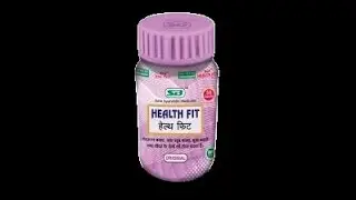 Natural Solution for Weakness & Low Appetite | Health Fit Product