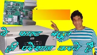 Microtek inverter change over ka problem repairing