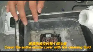How to disassemble and clean the i3200 print head#i3200 #uvdtfprinter