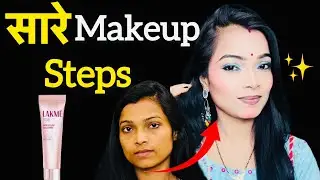 Makeup के सारे Steps Live | Cleanser से Highlighter तक Full Routine 💄 Bindaas Anjal is live