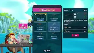 SUSHI食べたい　この世の終わり[DAVE THE DIVER]