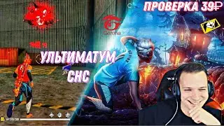 ПРОВЕРКА 39 \ УЛЬТ 2-2 И СНС \ КВ 4-4