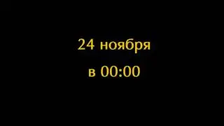 Black Friday 2016. Черная пятница - главная распродажа года! PLEYANA