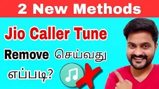 How to Deactivate - Remove Jio Caller Tune 2022 #jio | Tamil | Mr.Tech