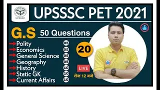 UPSSSC | UPSSSC PET 2021 | UPSSSC PET GA / Static Gk Model paper #20 | PET  Exam Syllabus