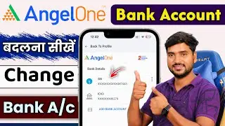 How to Change Bank Account in Angel One | Demat Account Mein Bank Details Update Kaise Kare 2025
