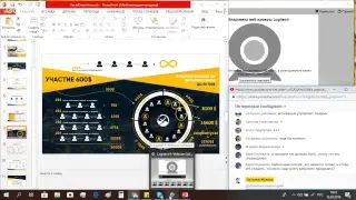 Что такое Социальная программа от DTW? Подробный обзор