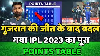 IPL 2023 Today Points Table | MI vs GT After Match Points Table | Ipl 2023 Points Table