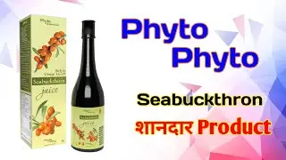 Seabuckthron | Phyto Atomy Product New Updates | Phyto Atomy New Products Seabuckthron
