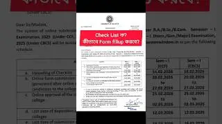 CU 1st semester exam from fill up notice 2026 | CU 1st semester exam from fill up notice | CU exam