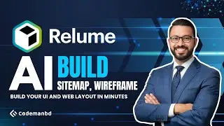 Relume Ai - ওয়েবসাইটের জন্য সাইটম্যাপ, ওয়ারফ্রেম, ওয়েব/ ইউআই লেআউট জেনারেট