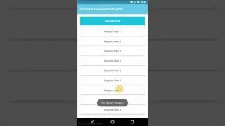 Header/Footer layout in Android