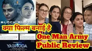 Yashoda Public Review | Yashoda Public Reaction | Yashoda Public Talk | Samantha, yashoda review