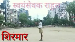 (7), (8), (9), (10) :- शिरमार सिद्ध | शिरमार | अधोमार | Shiromaar Shidh | Shirmaar | Adhomaar