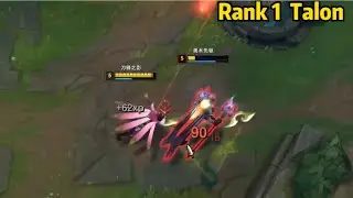 Rank 1 Talon: He's The CLEANEST Talon You'll Ever See!