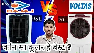Battle of the Titans: Bajaj Mighty 95 vs Voltas Jetmax 70L #voltas #bajaj #cooler #bestaircooler