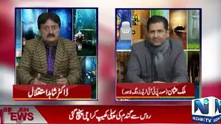 malik  Usman President PTI Traders Wing Lahore Talk With Dr Shahid Istaqlal #nizamtv