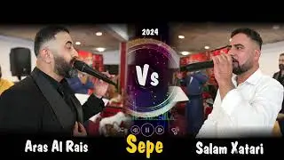Salam Xatari & Aras Al Rais ( Sepe )2024   سلام ختاري