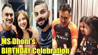 MS Dhoni's BIRTHDAY Celebration With Family & Friends | Virat Kohli, Anushka Sharma, Ziva, Sakshi