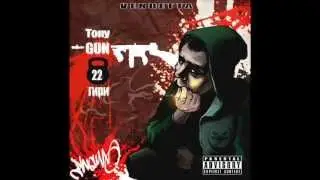 Vendetta и К.М.Н - Любитель муток
