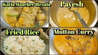 Winter Cooking : Guest asbe bolle ei item gulo ranna kore fellam 😋😋 #banglavlog #wintercooking